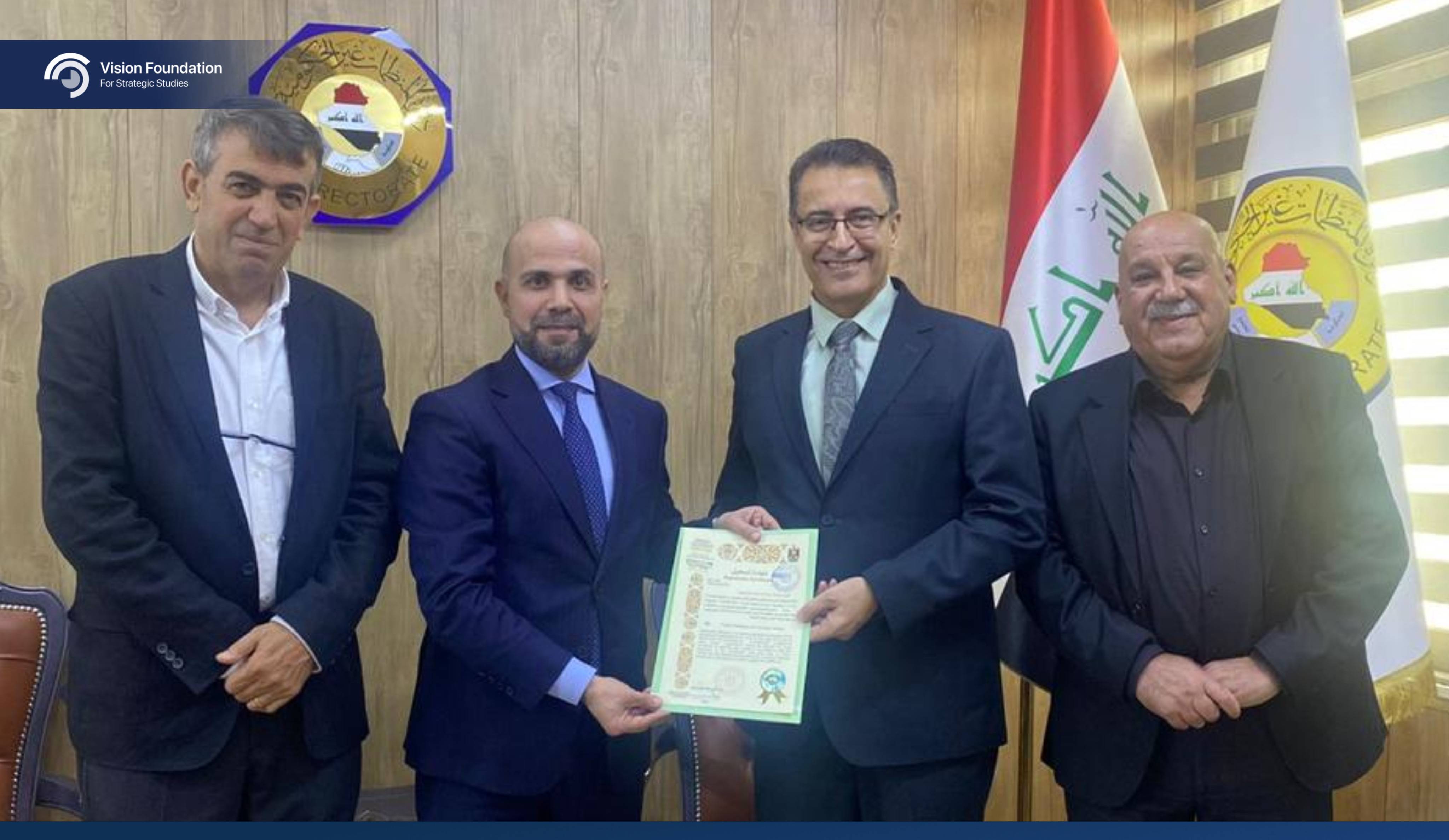 vision_baghdad-6